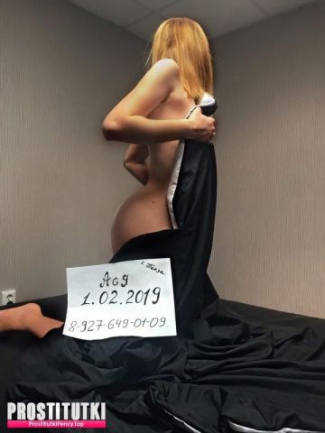 София